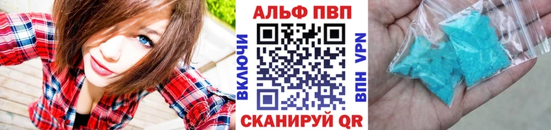 Какие есть наркотики Грайворон Псилоцибиновые грибы  Меф мяу мяу  АМФЕТАМИН  Бошки Шишки  Альфа ПВП 