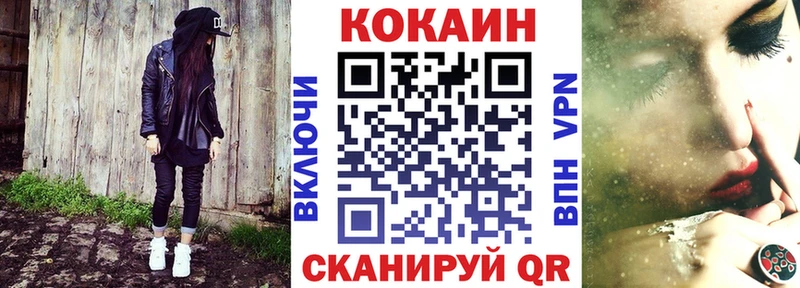 КОКАИН 99%  Грайворон 