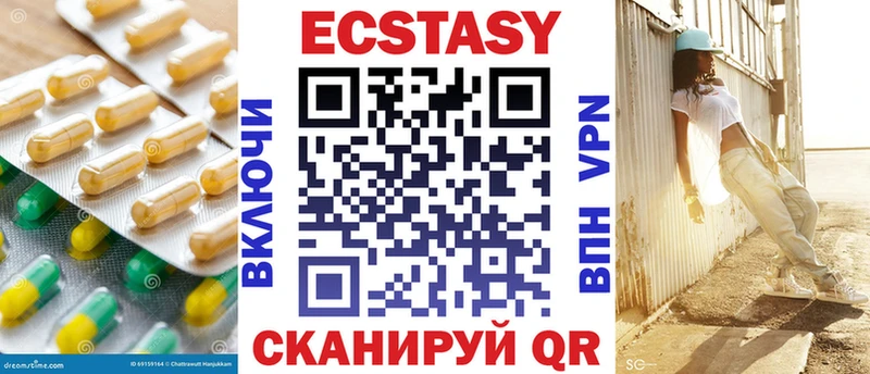 Экстази диски  Грайворон 