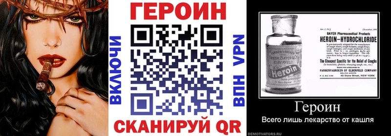 ГЕРОИН Афган  Грайворон 