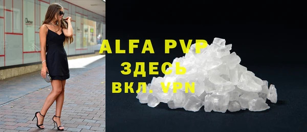 шишки Алексеевка