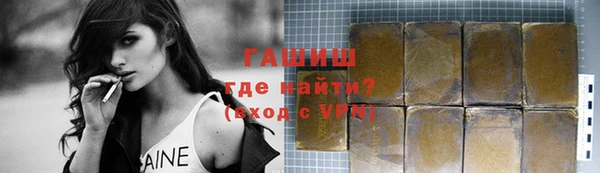 герыч Алзамай
