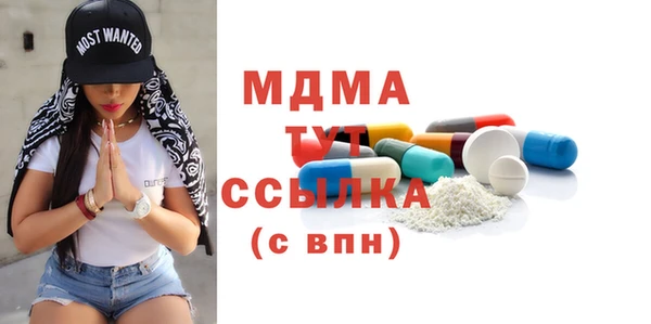 COCAINE Абаза