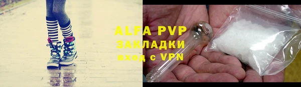 тгк Алексин