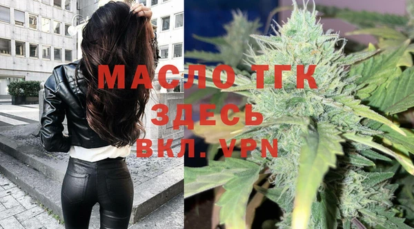 тгк Алексин
