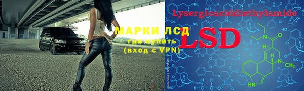 ALPHA PVP Переславль-Залесский