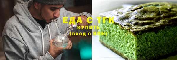 тгк Алексин