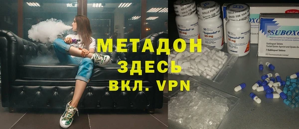 ALPHA PVP Переславль-Залесский