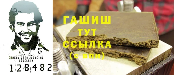 шишки Алексеевка