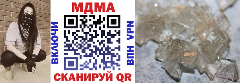 даркнет сайт  Грайворон  МДМА VHQ 