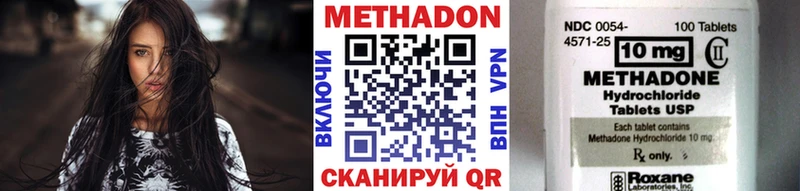 наркота Грайворон Метадон мёд