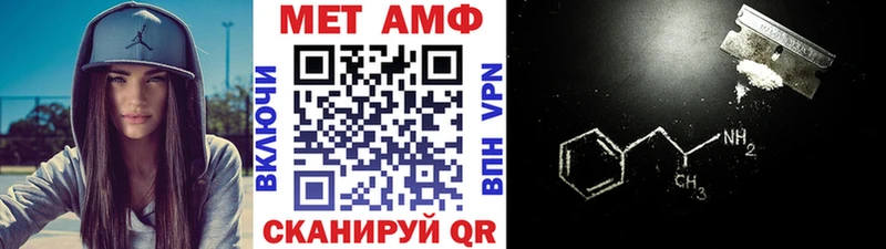 МЕТАМФЕТАМИН Декстрометамфетамин 99.9%  где продают наркотики  ссылка на мегу ссылки  Грайворон 