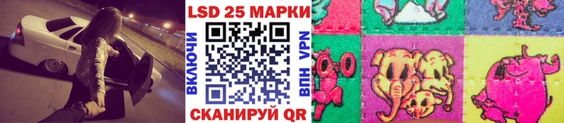 магазин продажи наркотиков это наркотические препараты Наркотические марки 1,8мг Грайворон