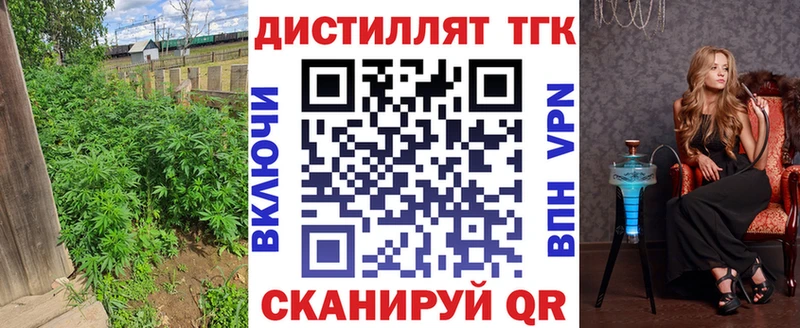 ТГК THC oil  цена   Грайворон 